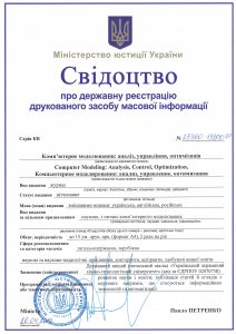 certificate_new